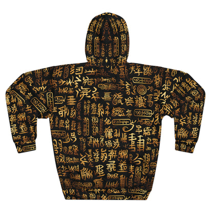 Black And Gold Chinese Symbols Hoodie