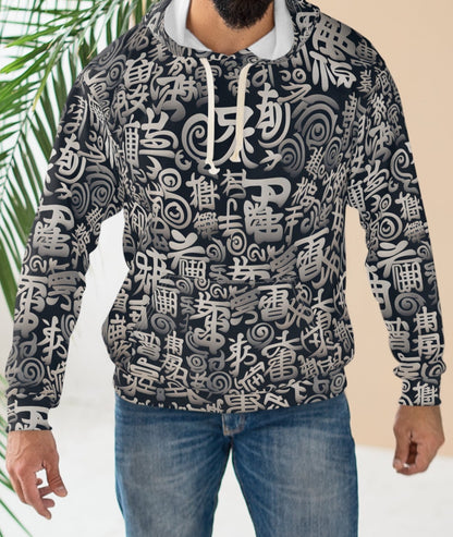 Shiny Silver Chinese Symbols Hoodie